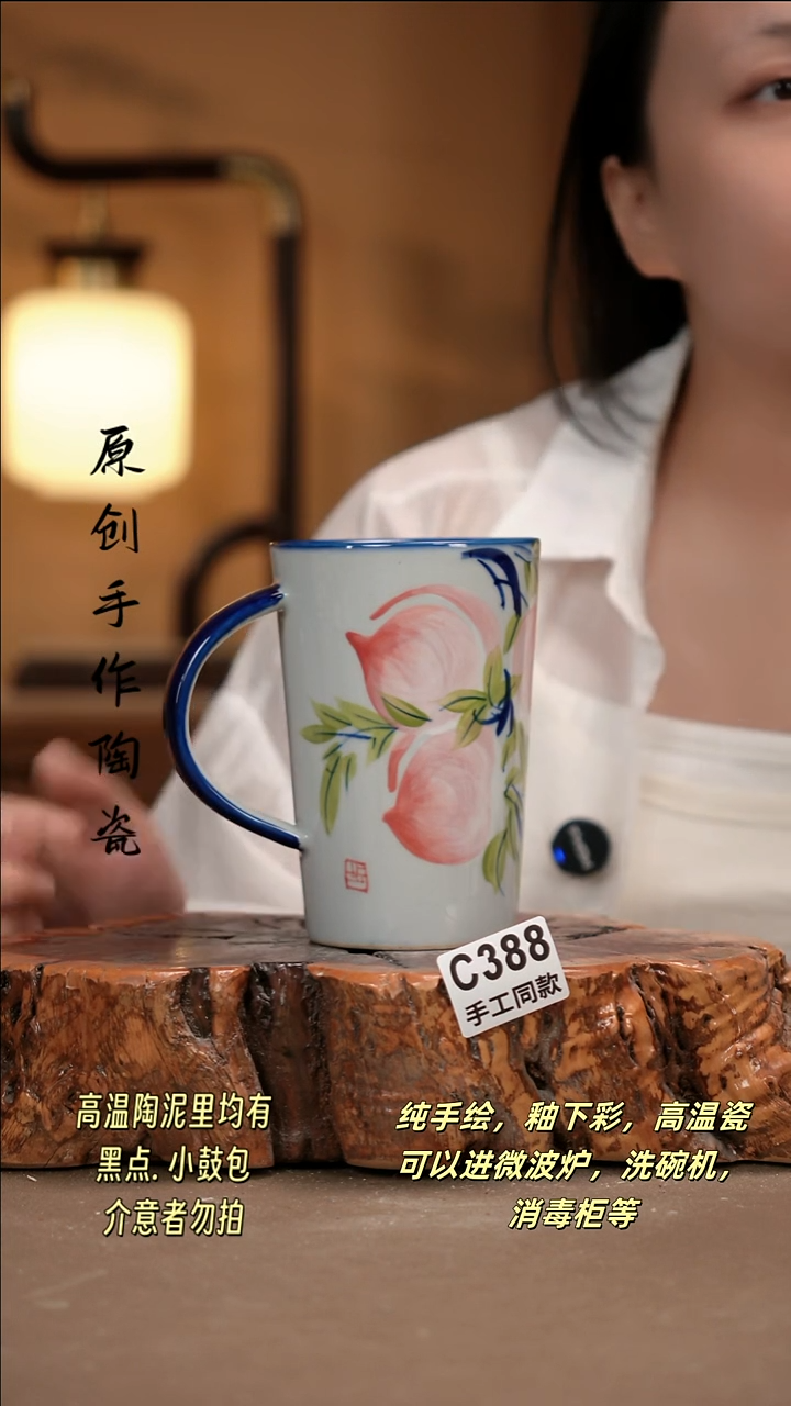 其他C388新十二器瓷器
