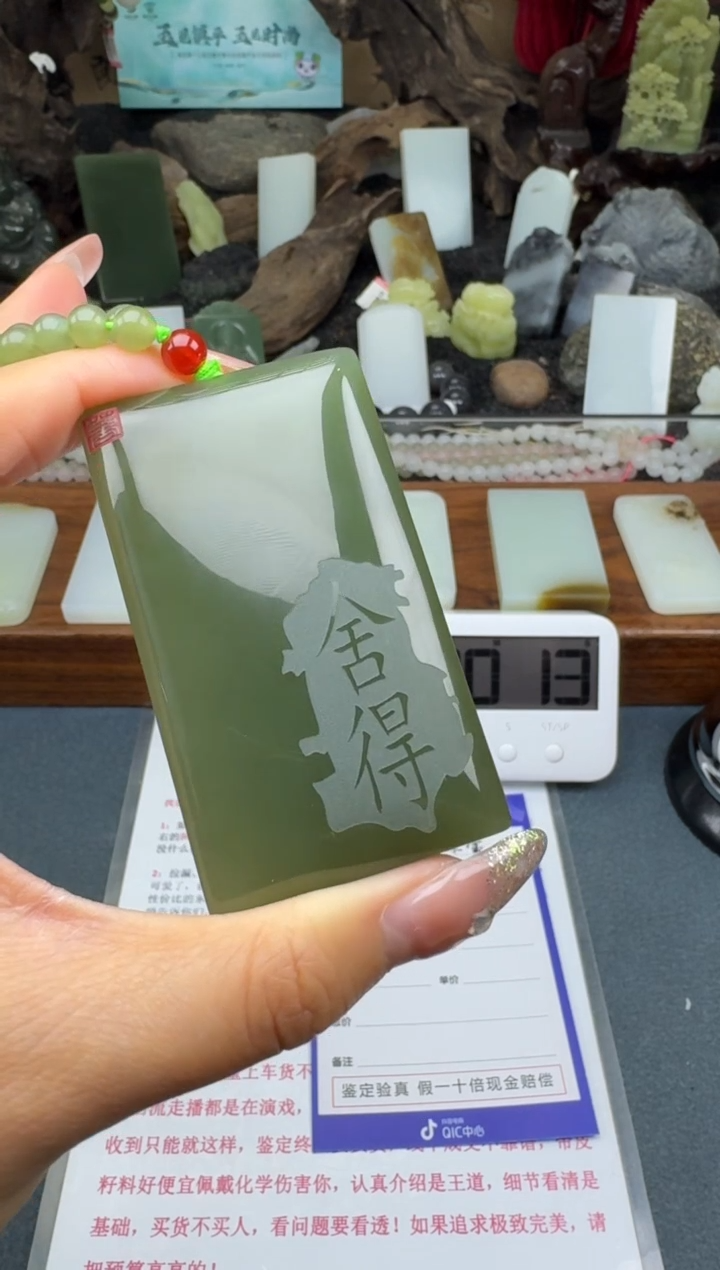 【闪购商品】和田玉颈饰未镶嵌筱筱