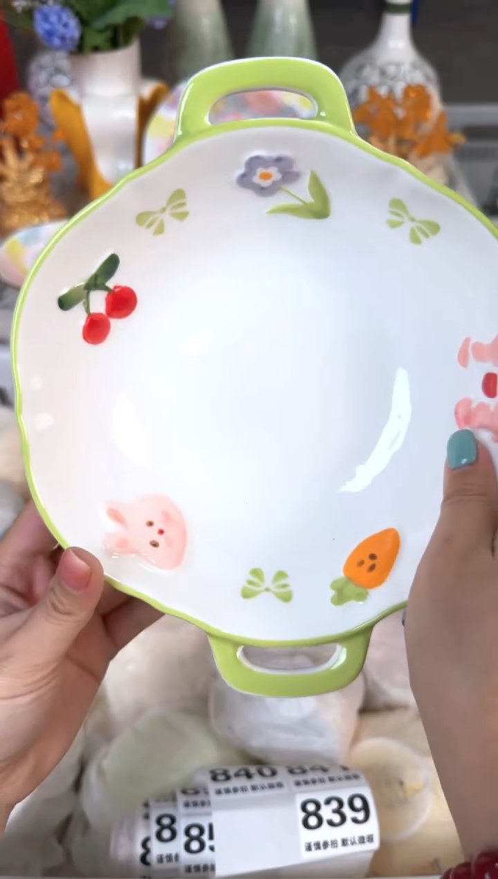 瓷片839默认微瑕15包邮库存1件