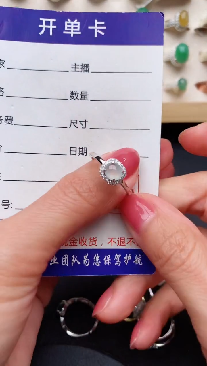 【闪购商品】翡翠戒指银S925镶嵌缅甸天然A货翡翠111   4-5