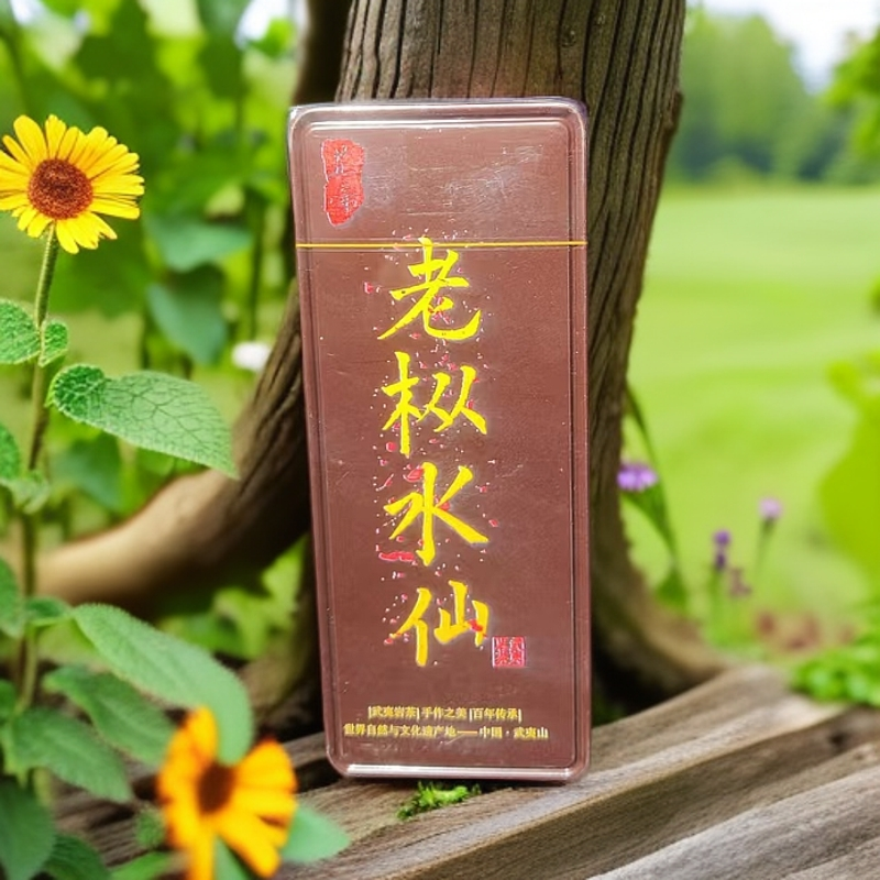 交个朋友丨老枞水仙品鉴2泡装