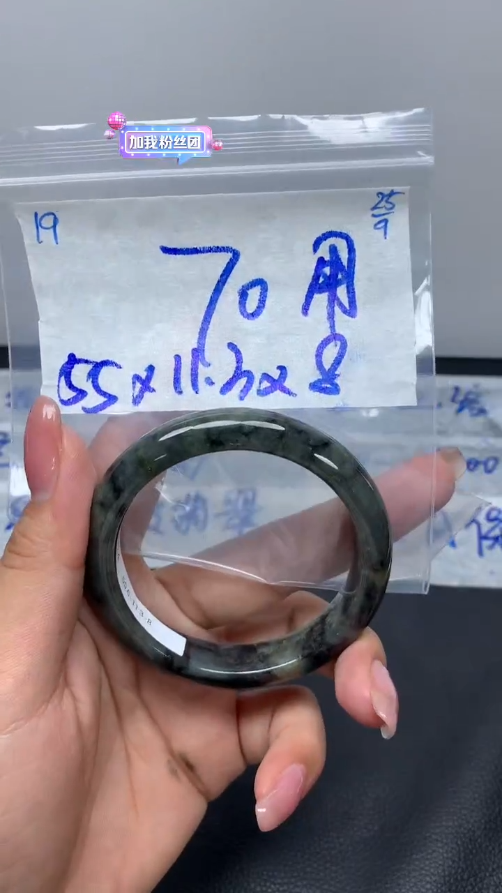 未镶嵌定制翡翠用***静19翡翠毛货需精细抛光手镯多样性拍一发一
