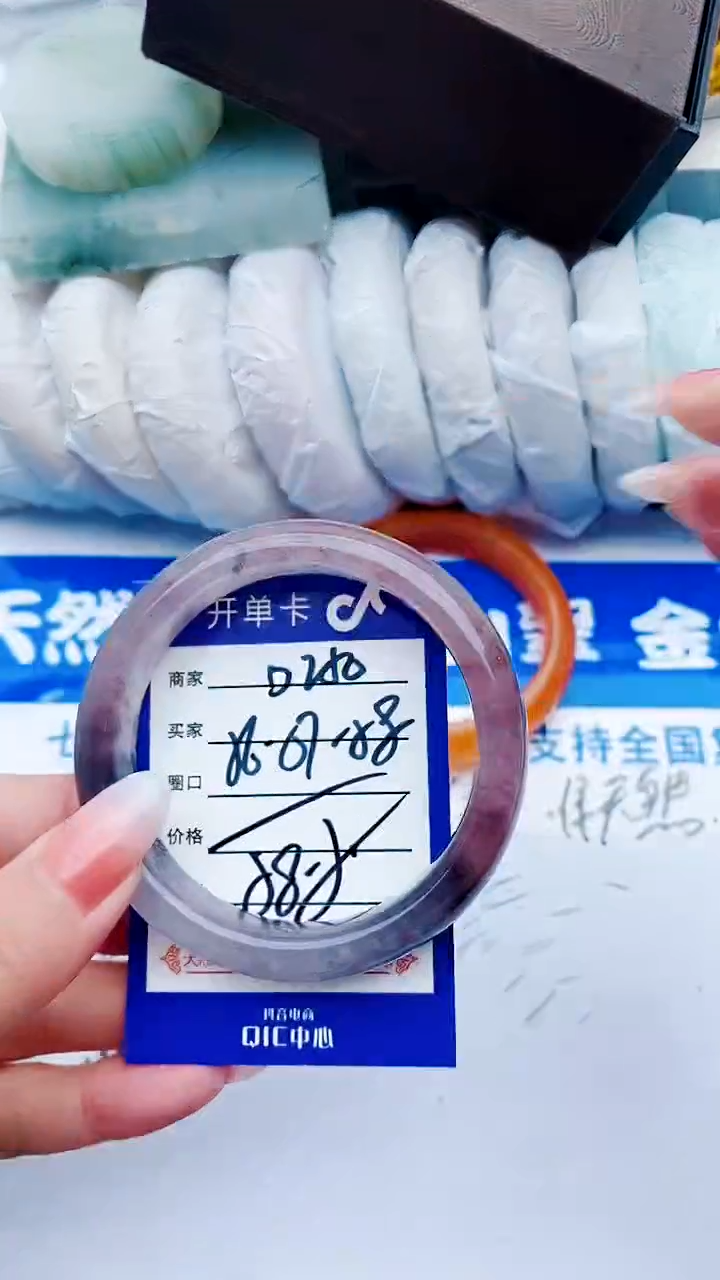 【闪购商品】石英质玉手镯未镶嵌D250+56-57