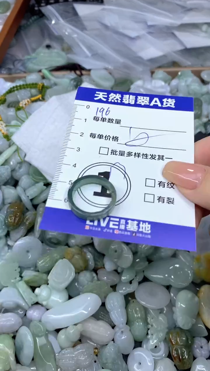 颈饰未镶嵌翡翠天然翡翠A货批量多样性发一件