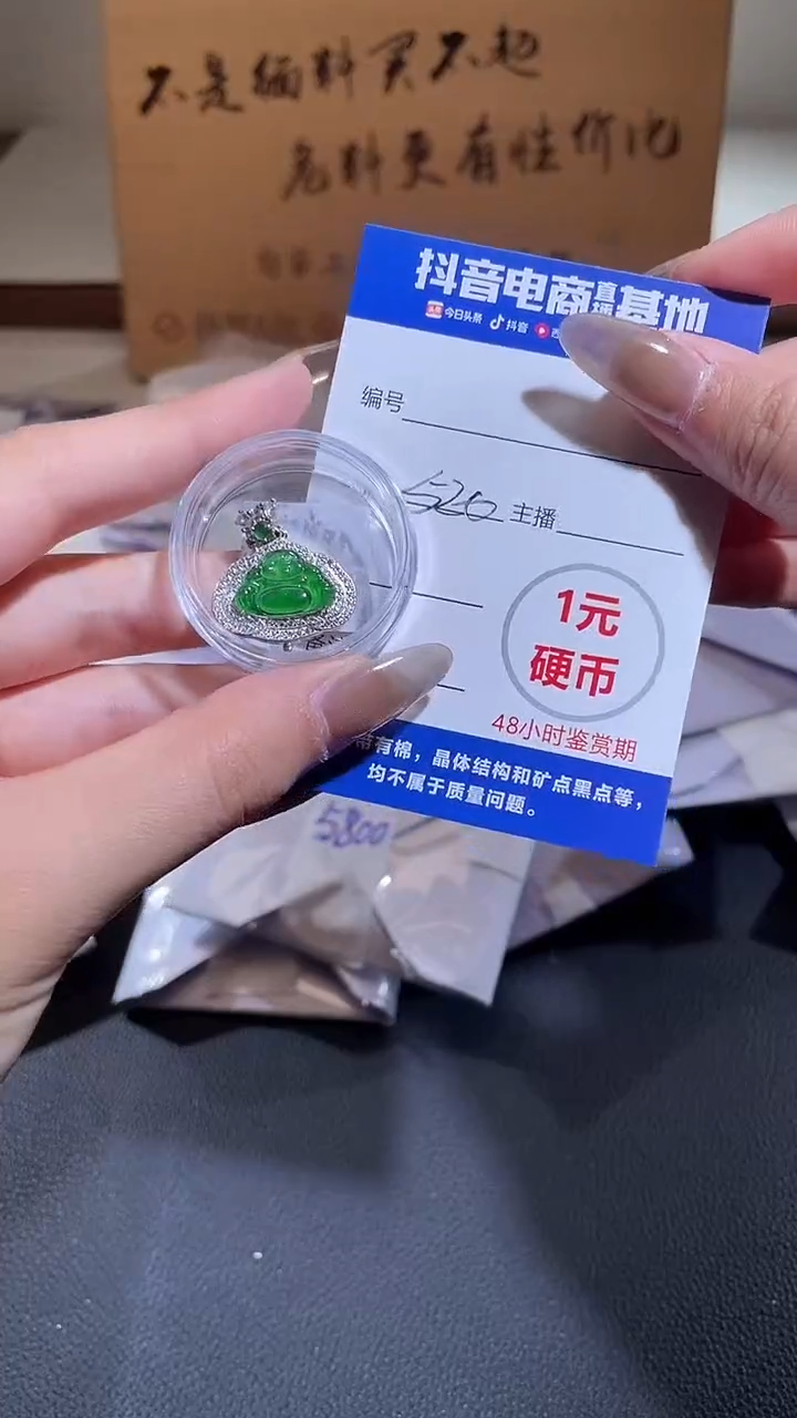 吊坠(不含链)未镶嵌翡翠佛公