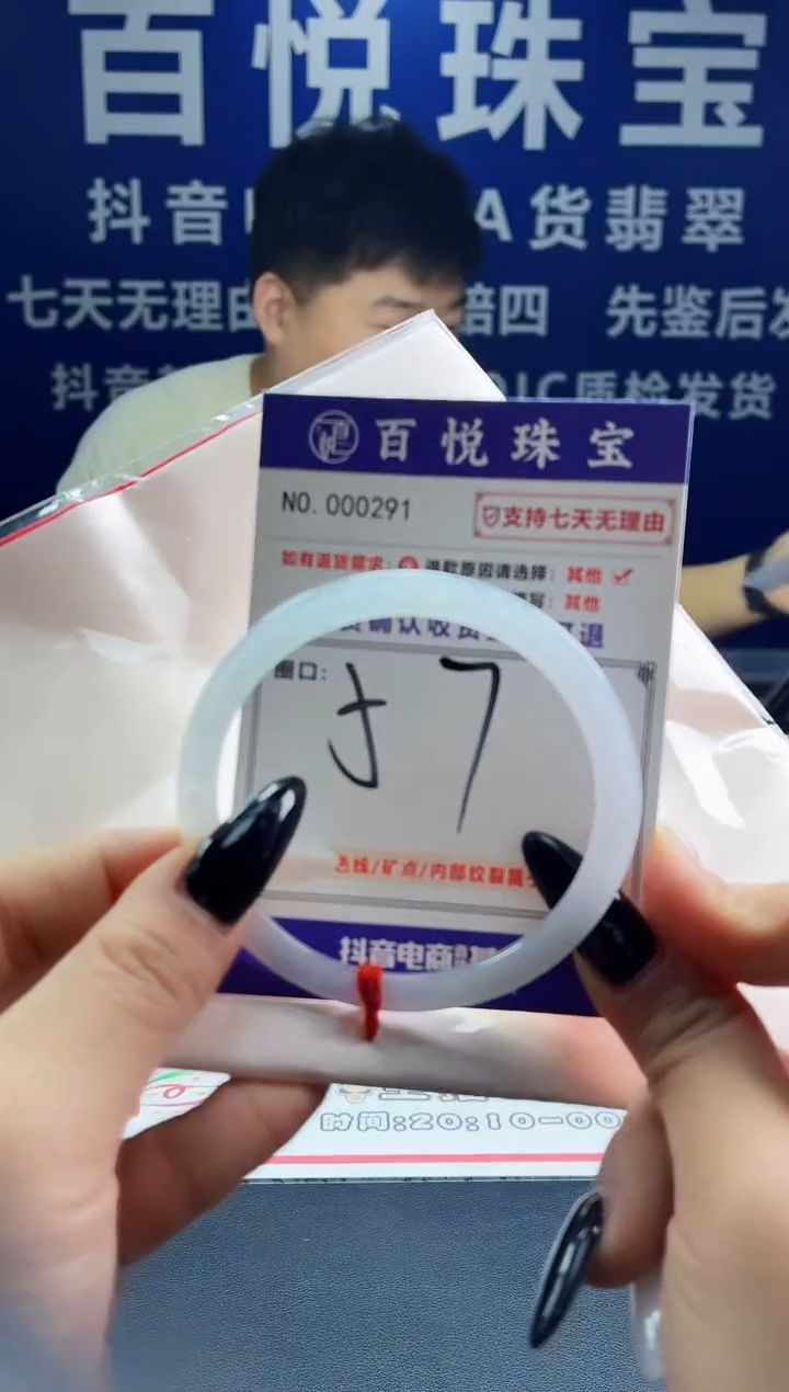 未镶嵌手镯翡翠叮当镯公主镯