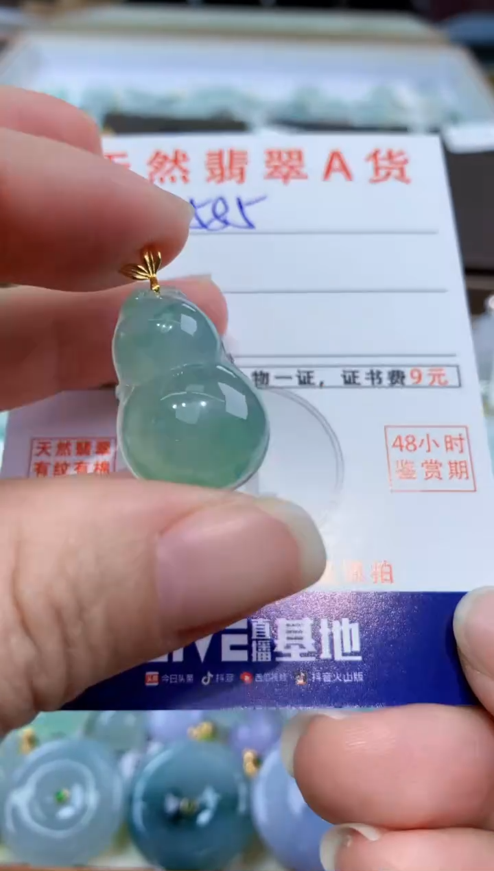 颈饰18K金镶嵌翡翠天然缅甸翡翠A货挂件 