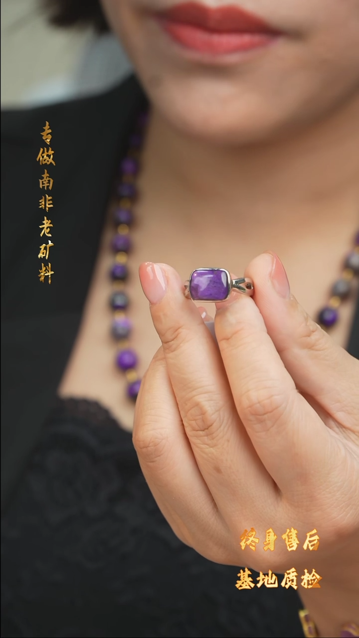 【闪购商品】苏纪石（舒俱来）戒指银S925镶嵌DIY/多样性发一/A34