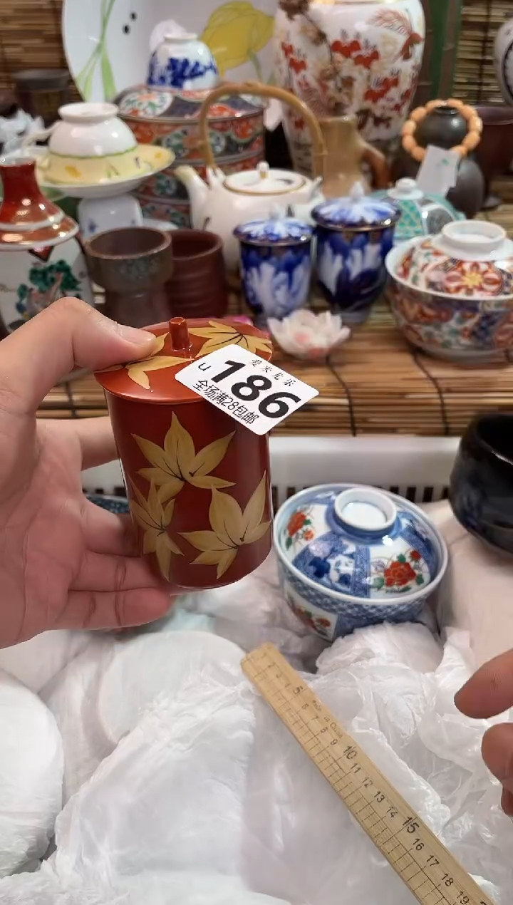 圆*的满28包邮 陶瓷茶具瓷器