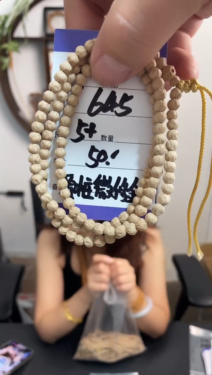 柏香籽/百香籽手串645原桩微修金豆