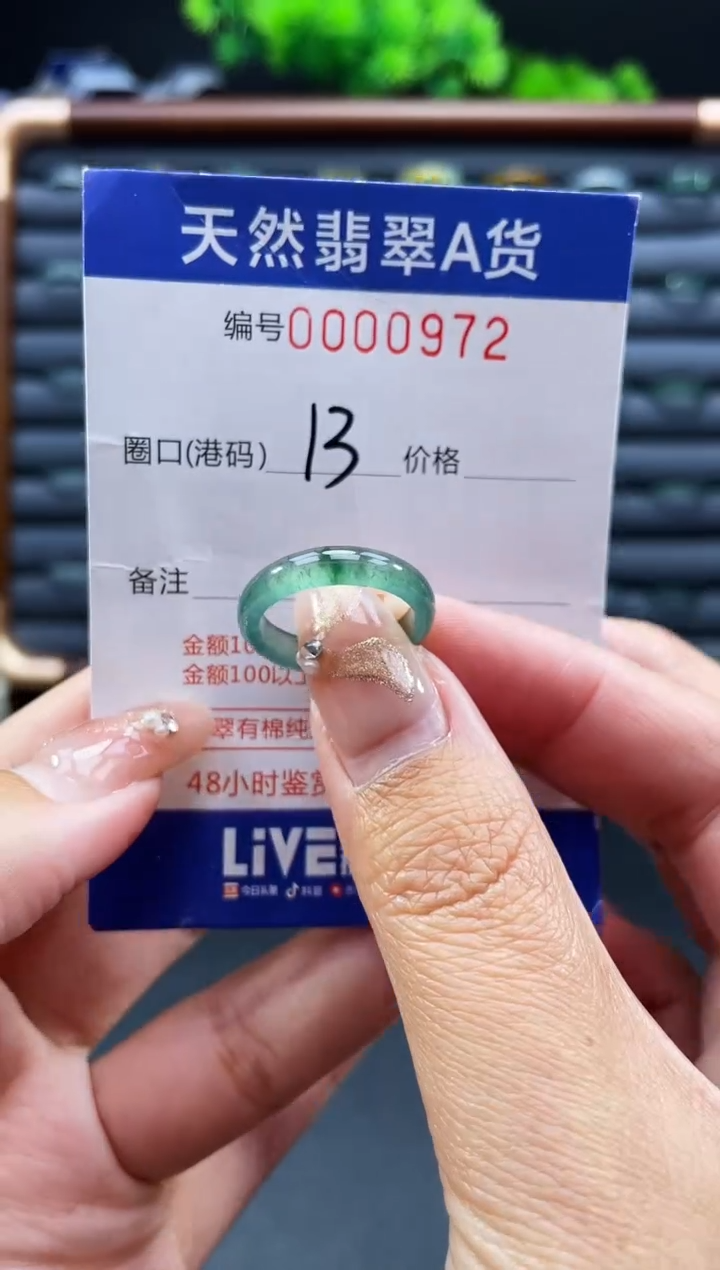 未镶嵌戒指翡翠逗****宝戒圈