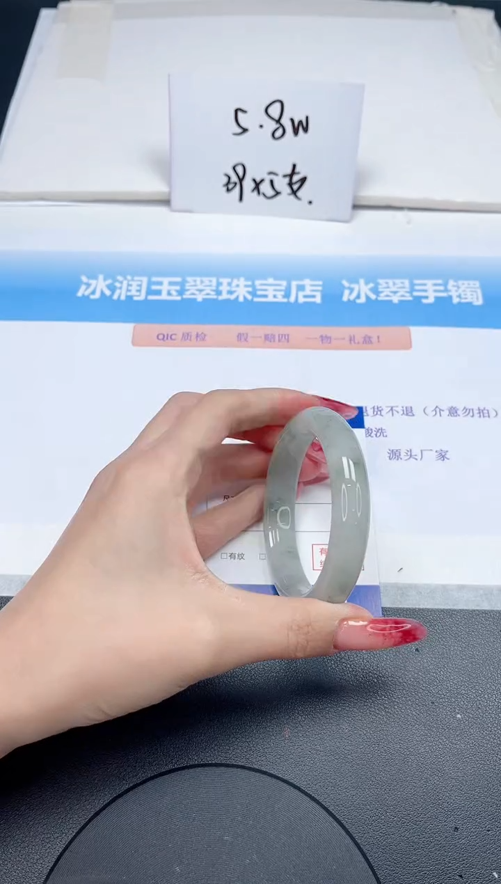 【闪购商品】石英质玉手镯未镶嵌280-53.9