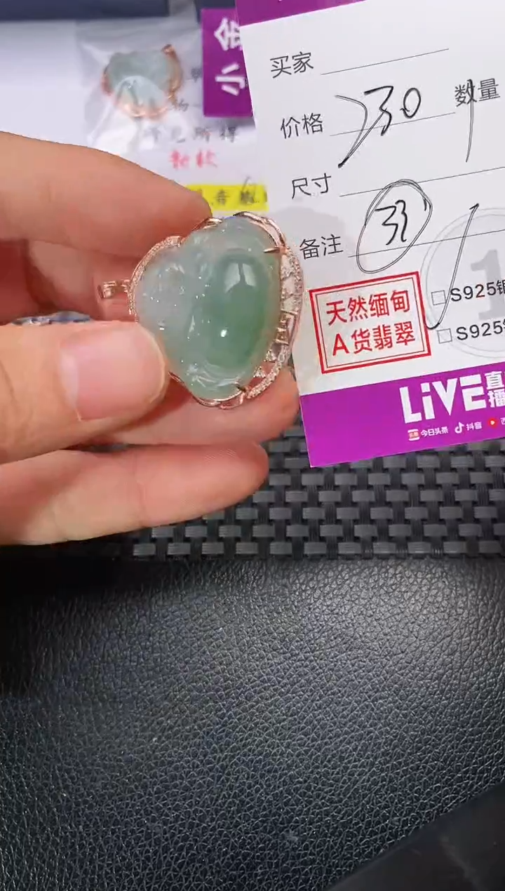 颈饰银S925镶嵌翡翠湘*挂件