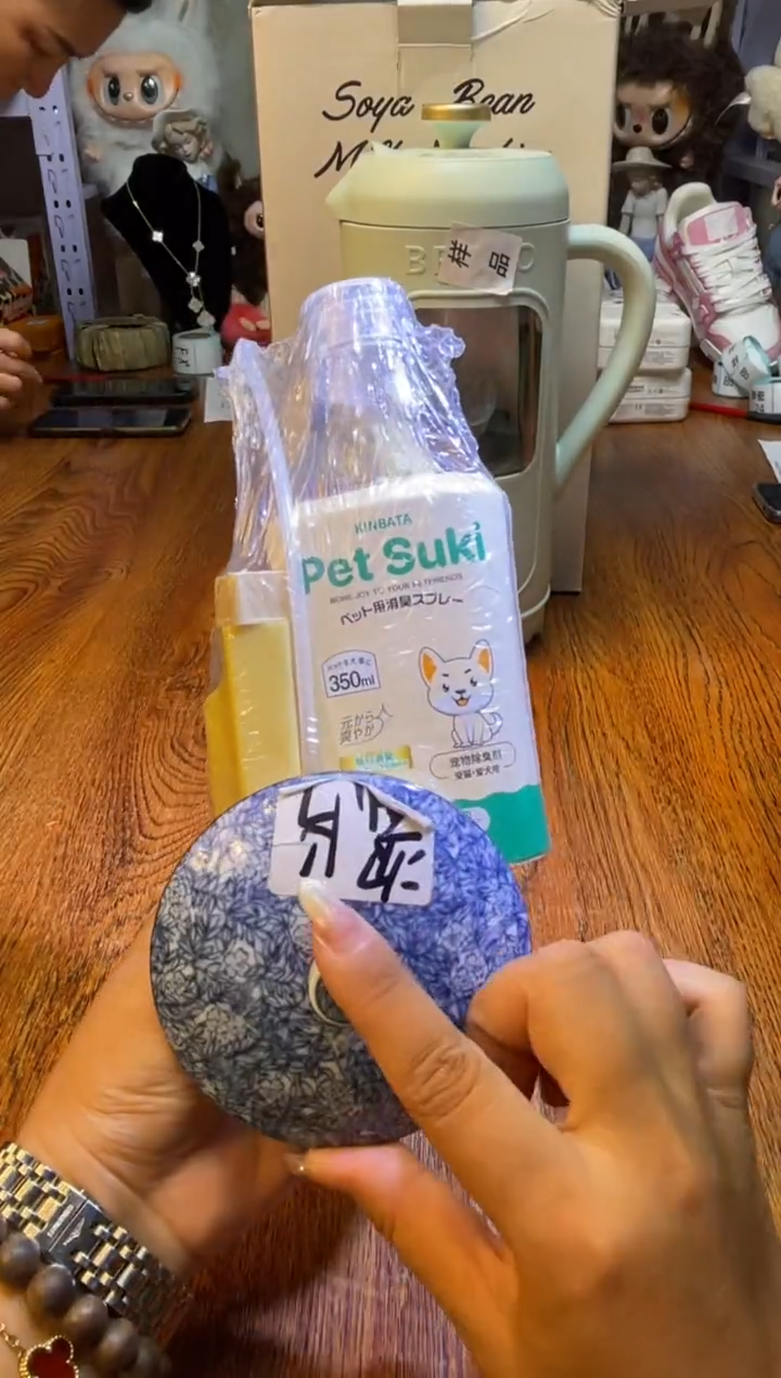 瓷片满20米包邮一单一付