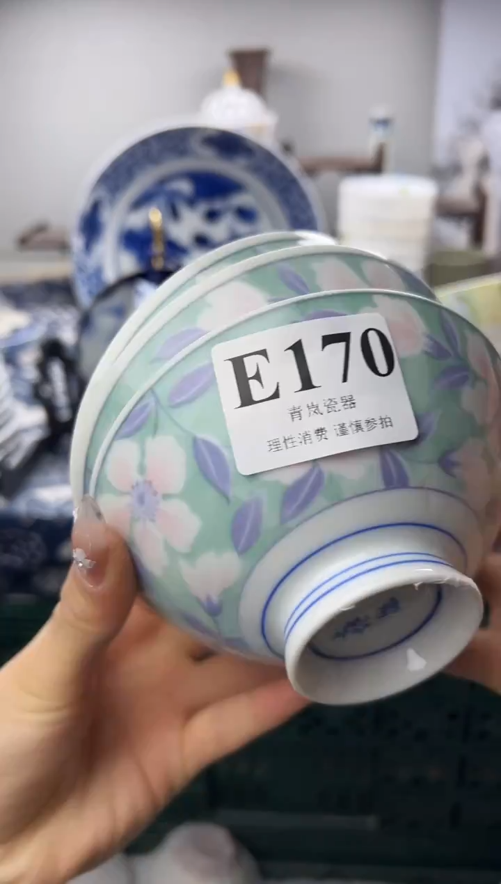 瓷片湘****号  E170