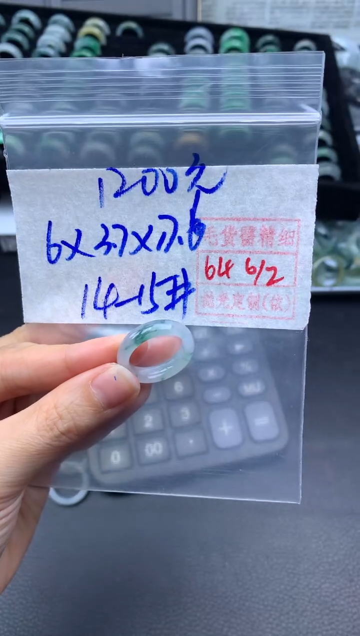 【闪购商品】定制翡翠未镶嵌翡翠戒圈1200元毛货需精细抛光拍一发一