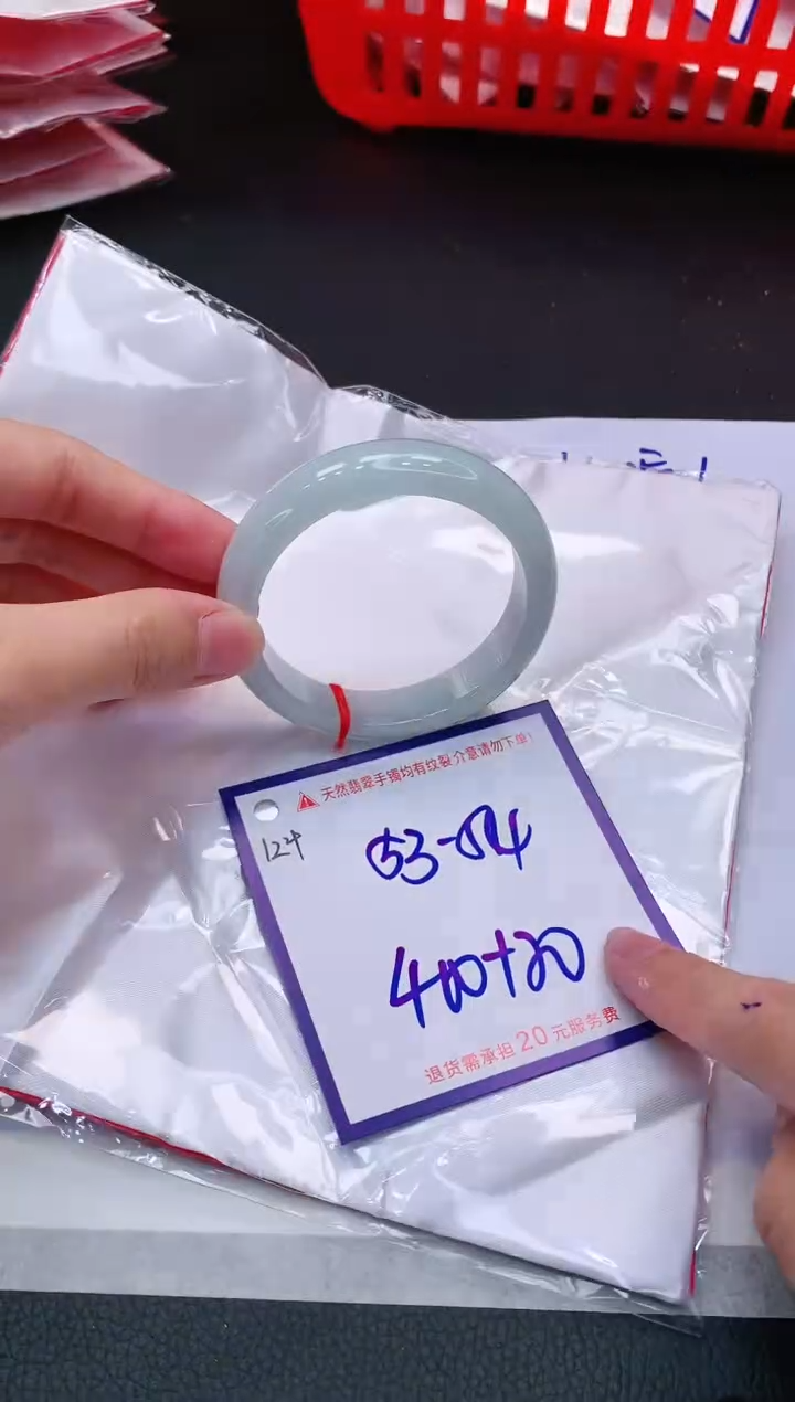 【闪购商品】翡翠手镯未镶嵌11111111