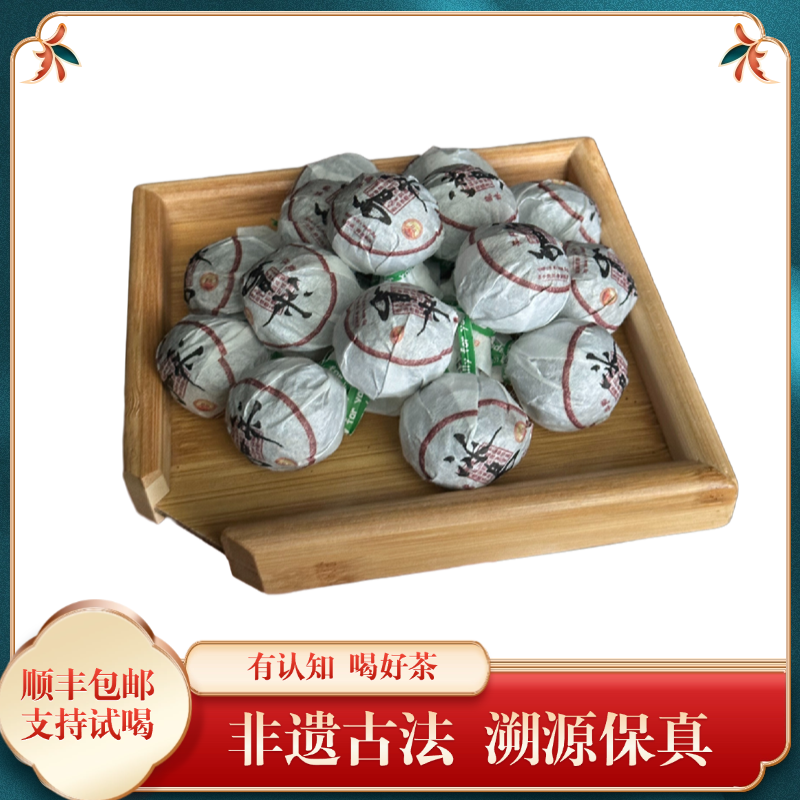 传代非遗  冰岛龙珠古树头春 普洱生茶 8g/颗 2025年12月19号
