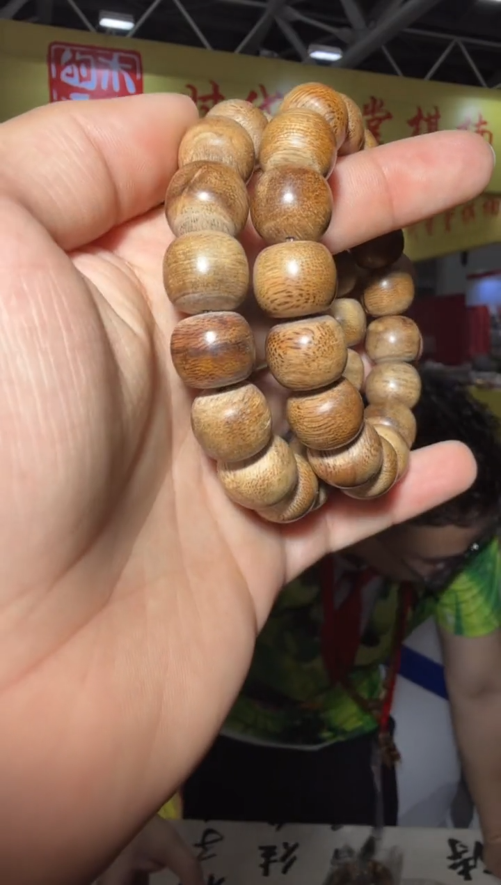 手串沉香99号尖峰岭21g多样性发一