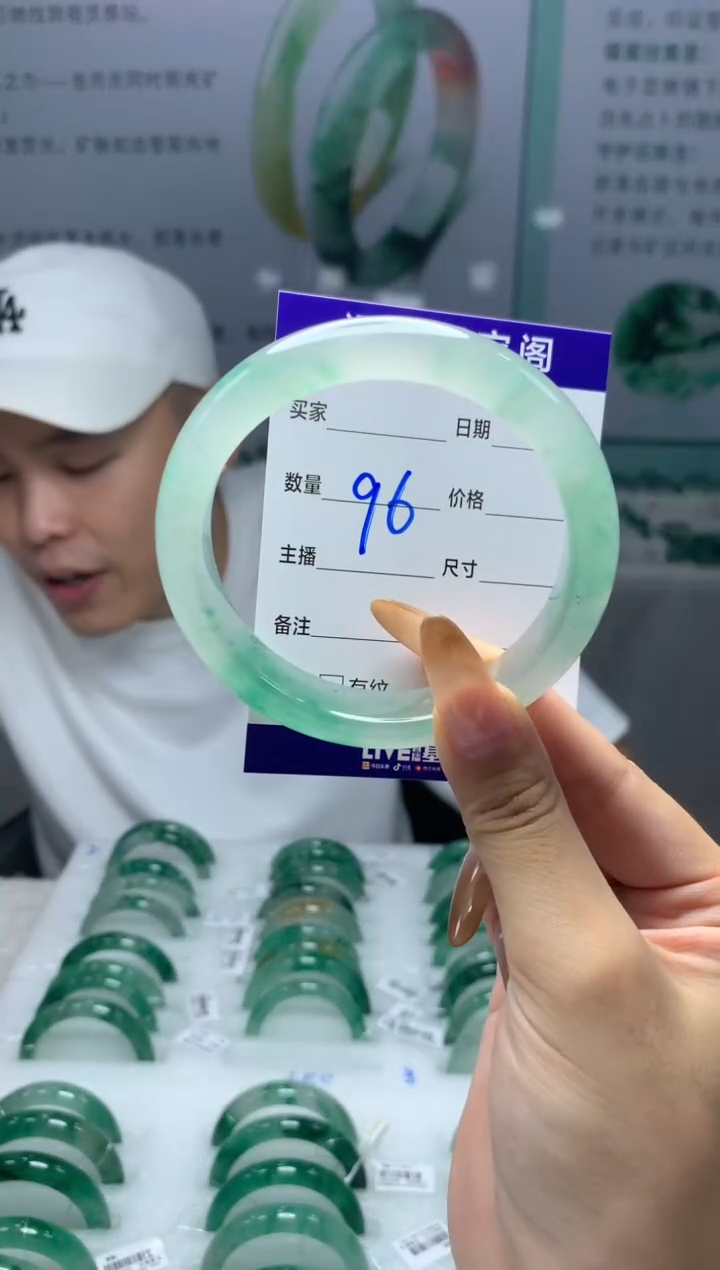 未镶嵌手镯石英质玉（非洲翠）61圈口