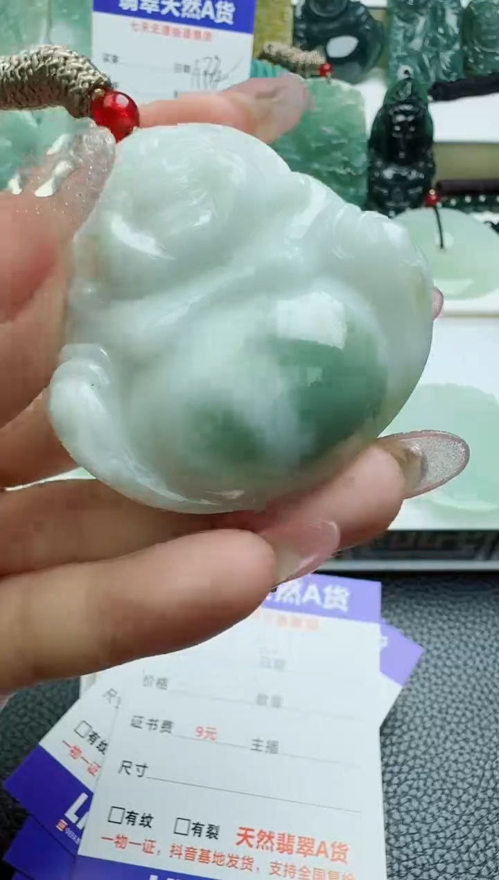 【闪购商品】翡翠吊坠(不含链)未镶嵌11111111