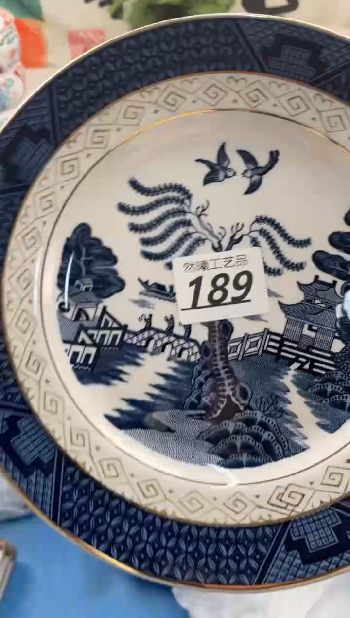 【闪购商品】瓷片189