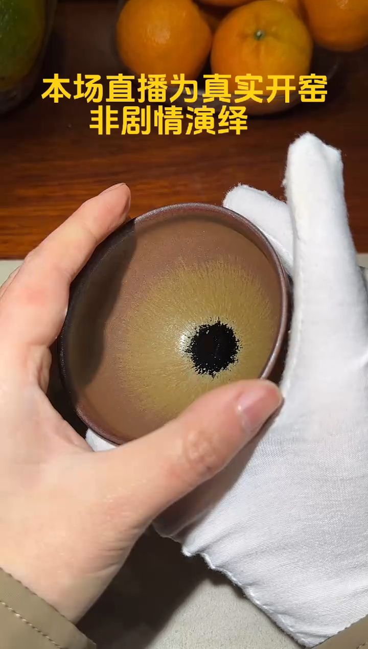 茶盏建窑建盏鸿毅龙窑 17