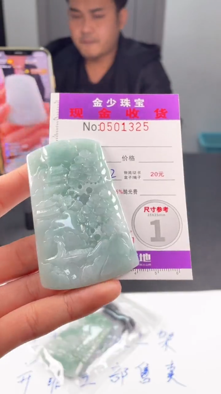 【闪购商品】定制翡翠未镶嵌毛货定制