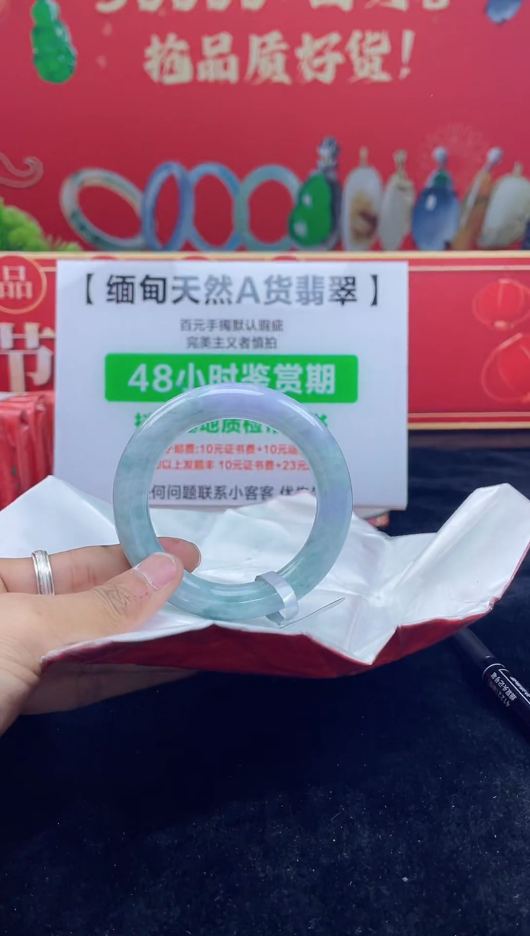 【闪购商品】翡翠手镯未镶嵌9手镯