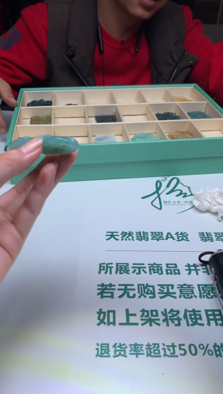 【闪购商品】定制翡翠未镶嵌毛货-不退不换