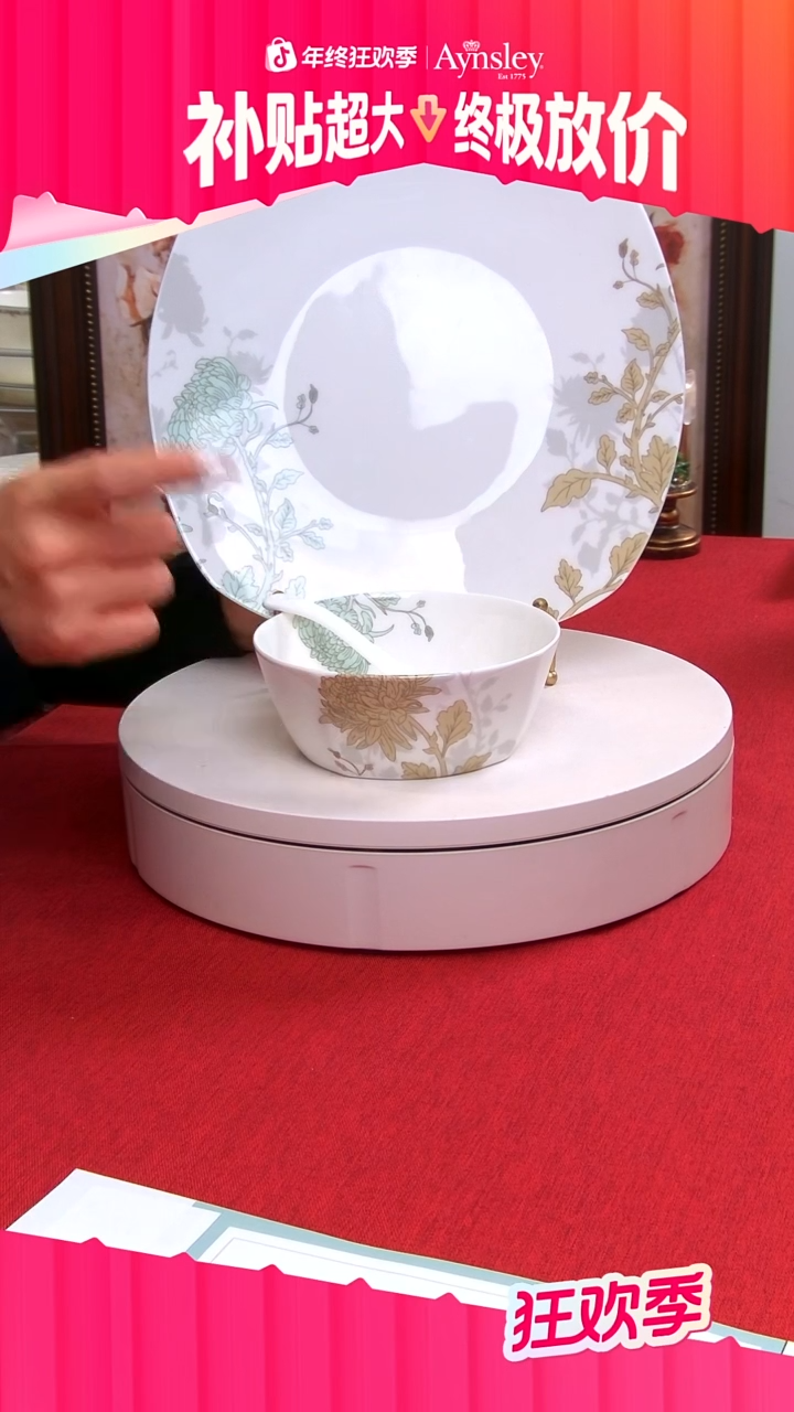 36%以上骨粉骨瓷一个十寸盘+两个燕麦碗两把勺子