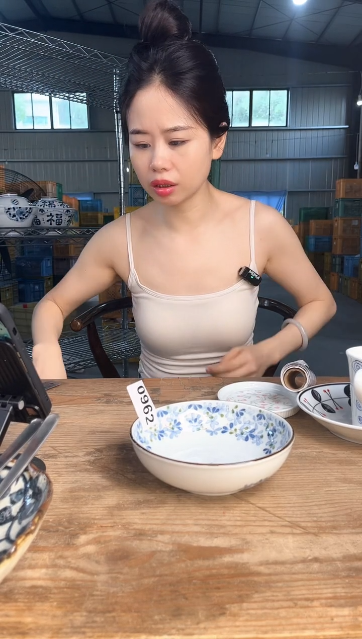 瓷        962号