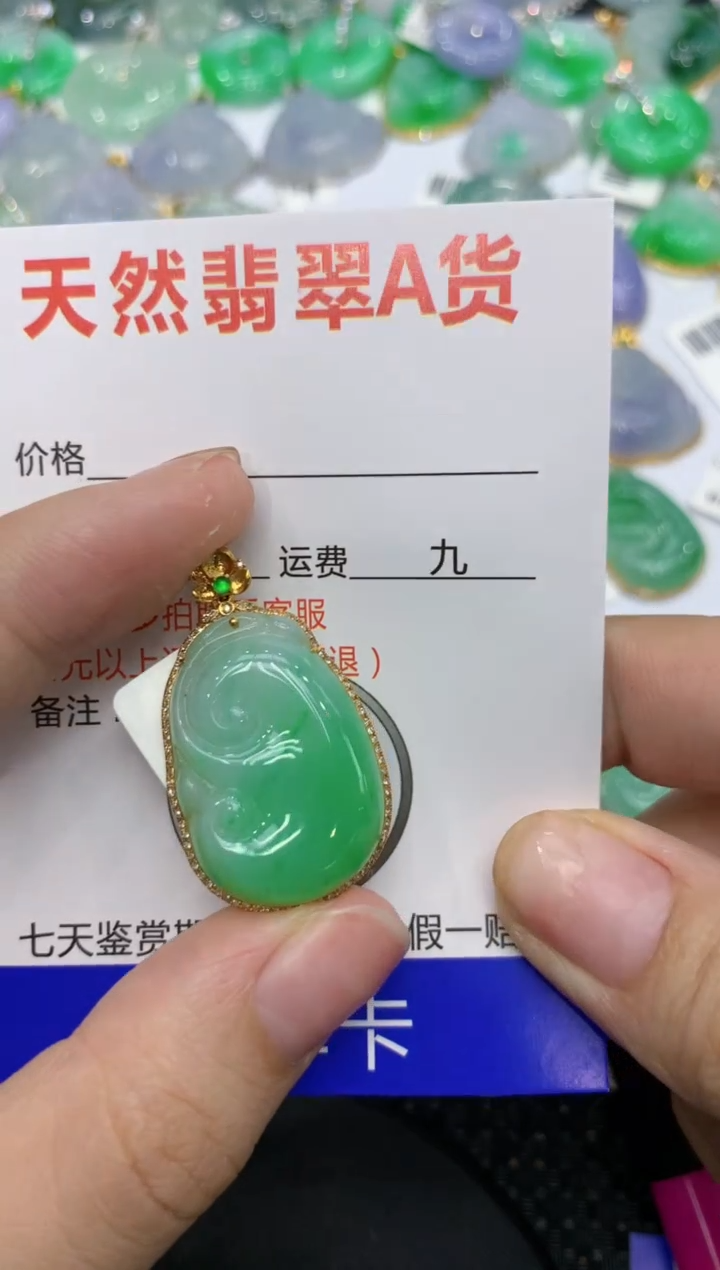 【闪购商品】翡翠颈饰18K金镶嵌1111111111