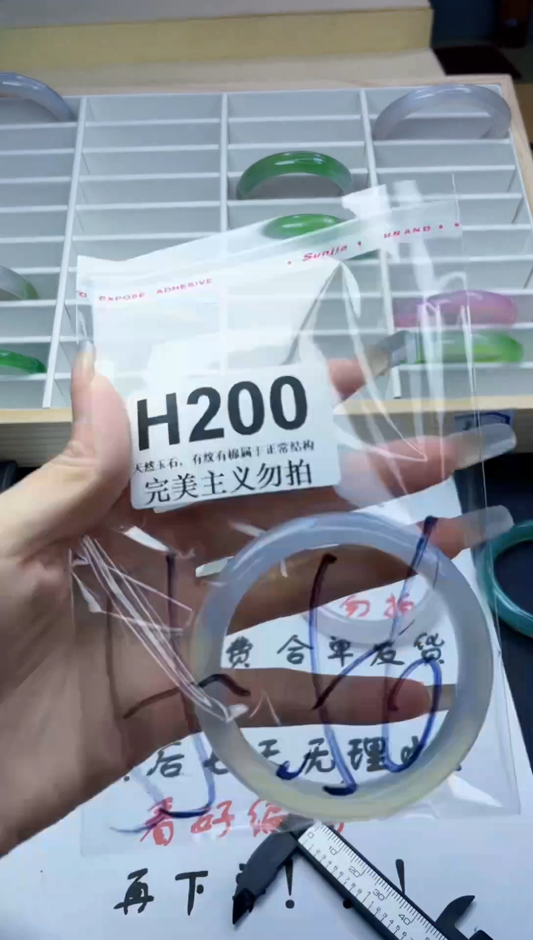 手镯玛瑙/玉髓未镶嵌55-56