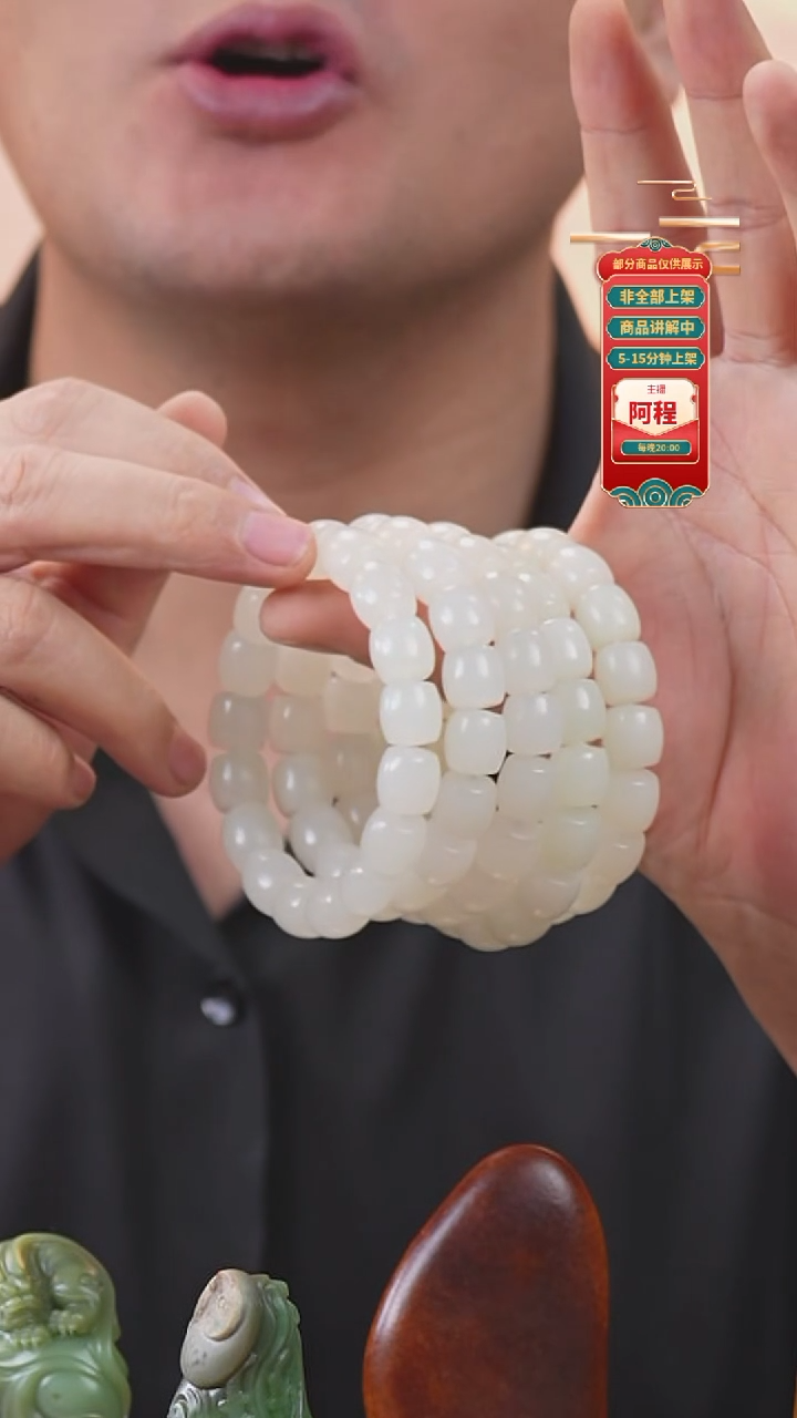 未镶嵌手串和田玉多样性发其一