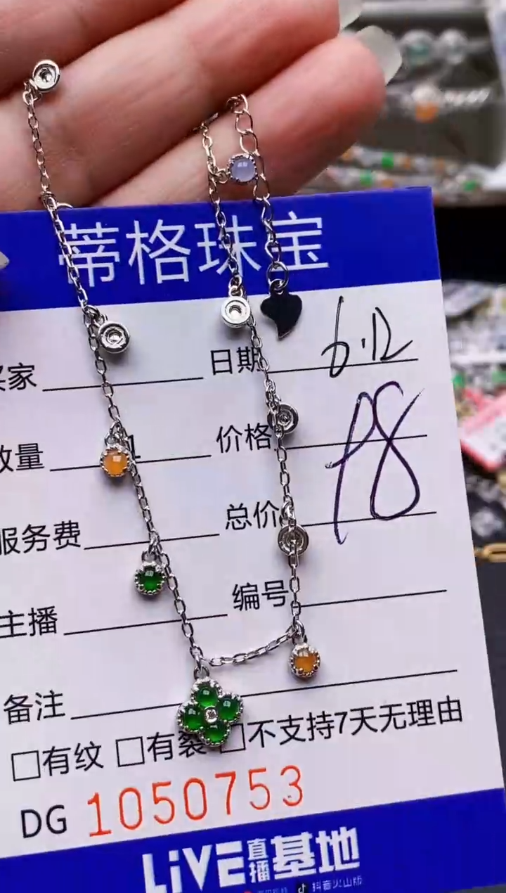 翡翠戒指银S925镶嵌0753