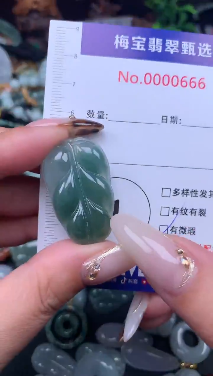 吊坠(不含链)未镶嵌翡翠26.8