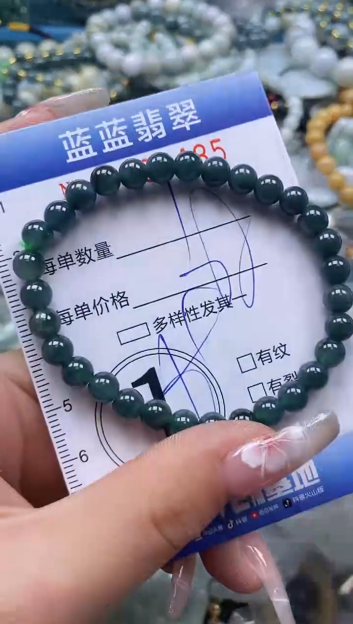 【闪购商品】翡翠颈饰未镶嵌闪购0165485