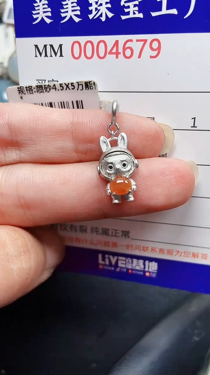 颈饰银S925镶嵌翡翠4679