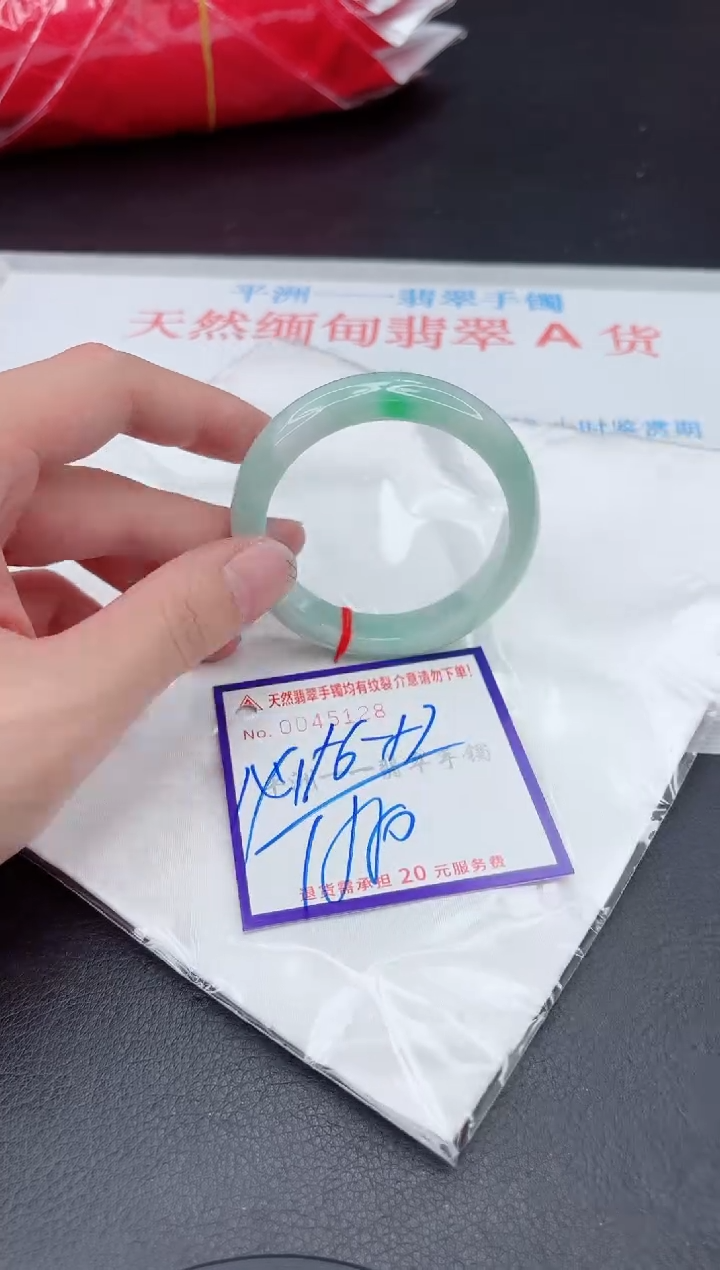 未镶嵌手镯翡翠11111111