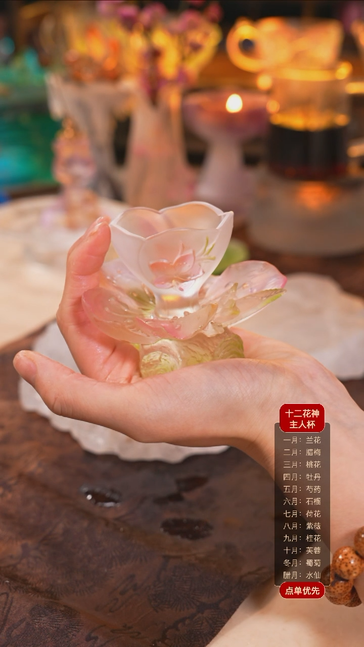 【闪购商品】十二花神3月桃花杯托+杯子（一杯一托）
