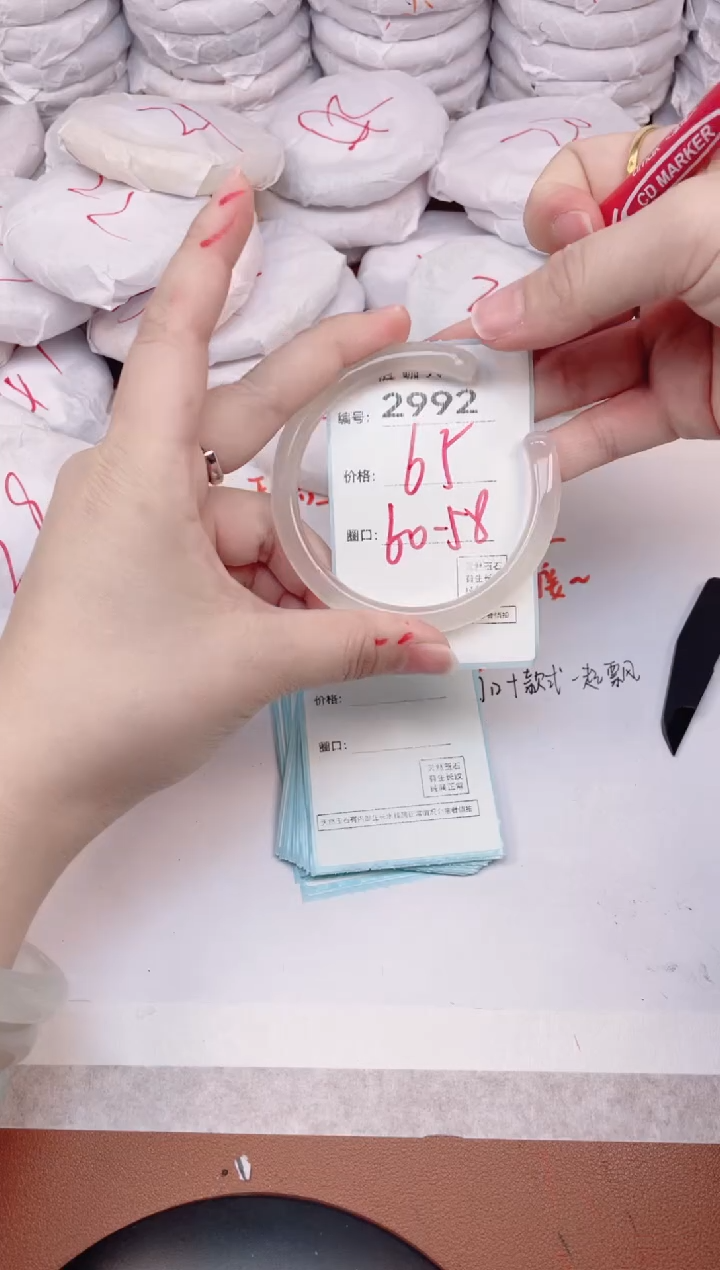 【闪购商品】玛瑙/玉髓手镯未镶嵌2992