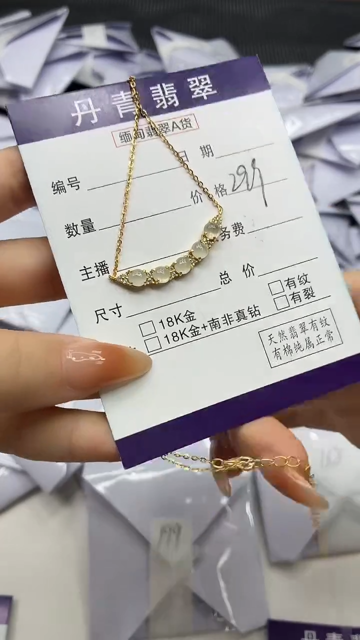 颈饰银S925镶嵌翡翠11111