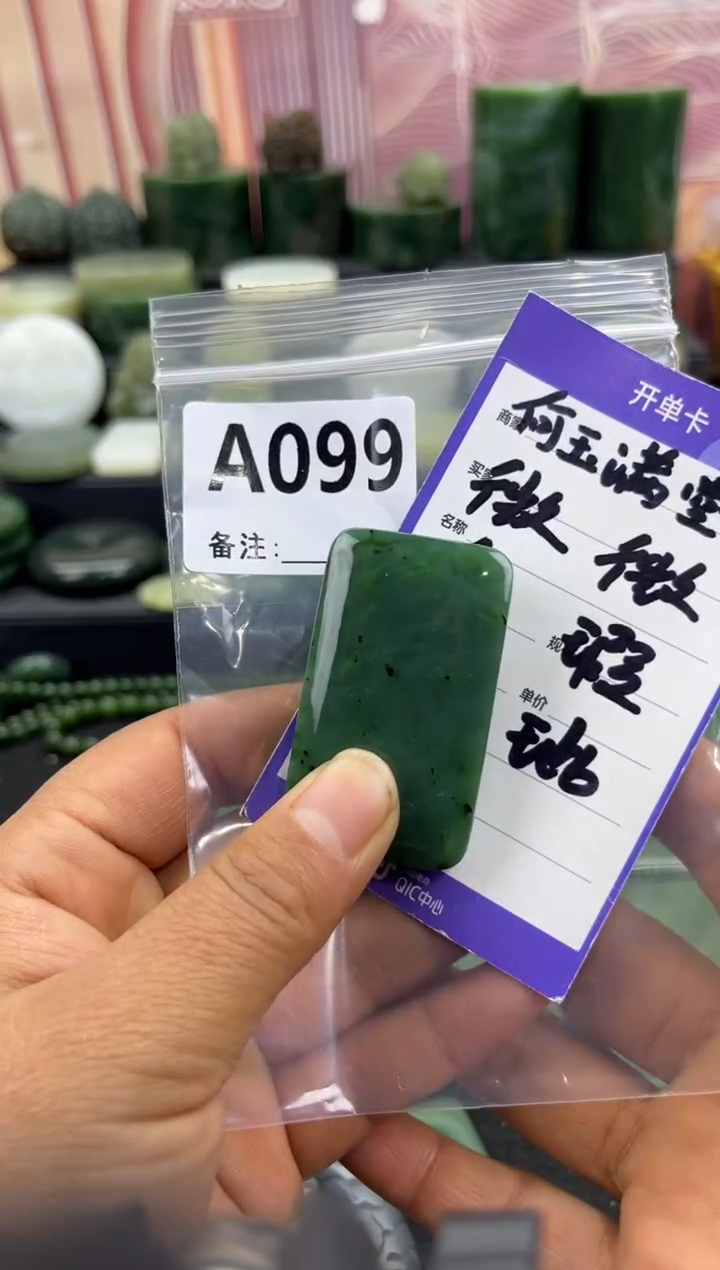 未镶嵌和田玉珠宝半成品无事牌