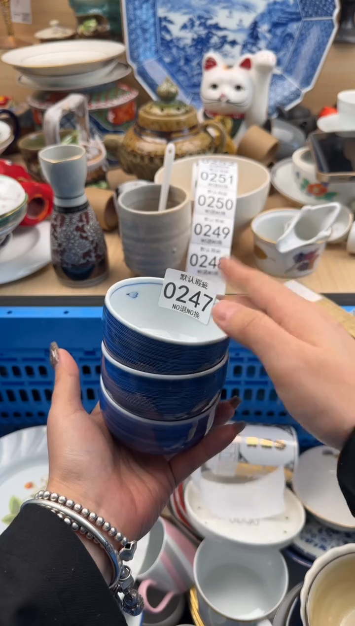 247默认微瑕，满20元包邮