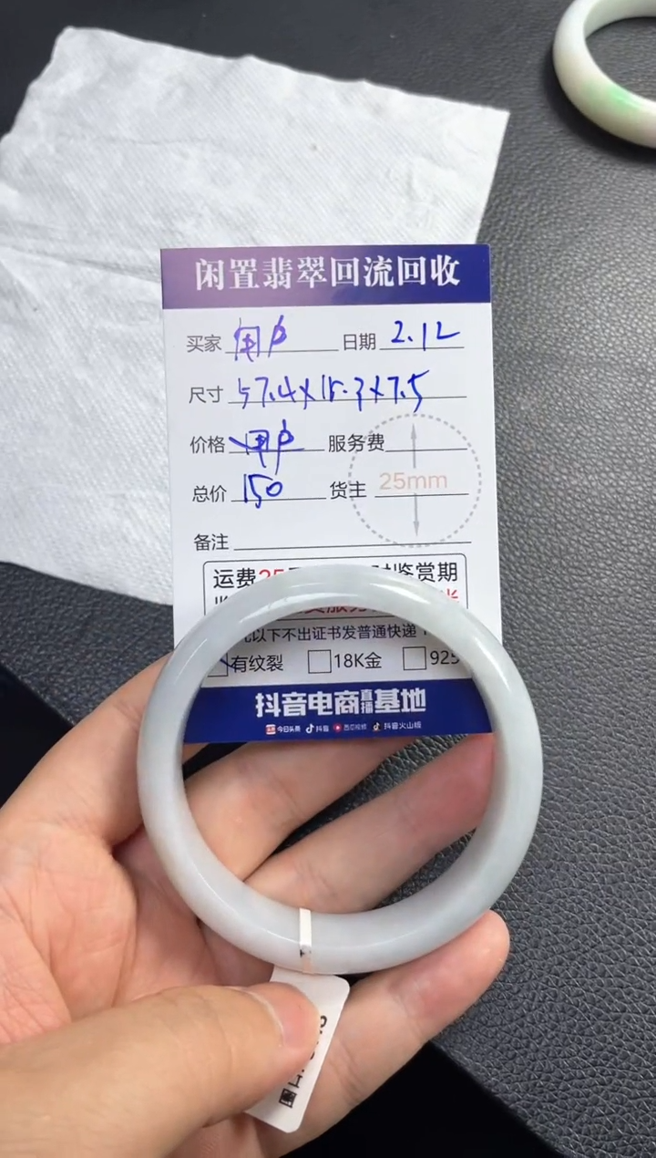 【闪购商品】翡翠手镯未镶嵌111111111