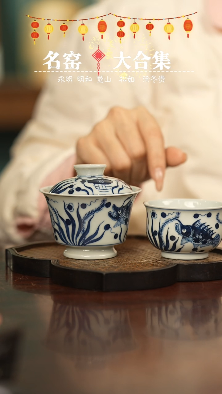 【闪购商品】瓷瓷瓷瓷瓷瓷瓷瓷