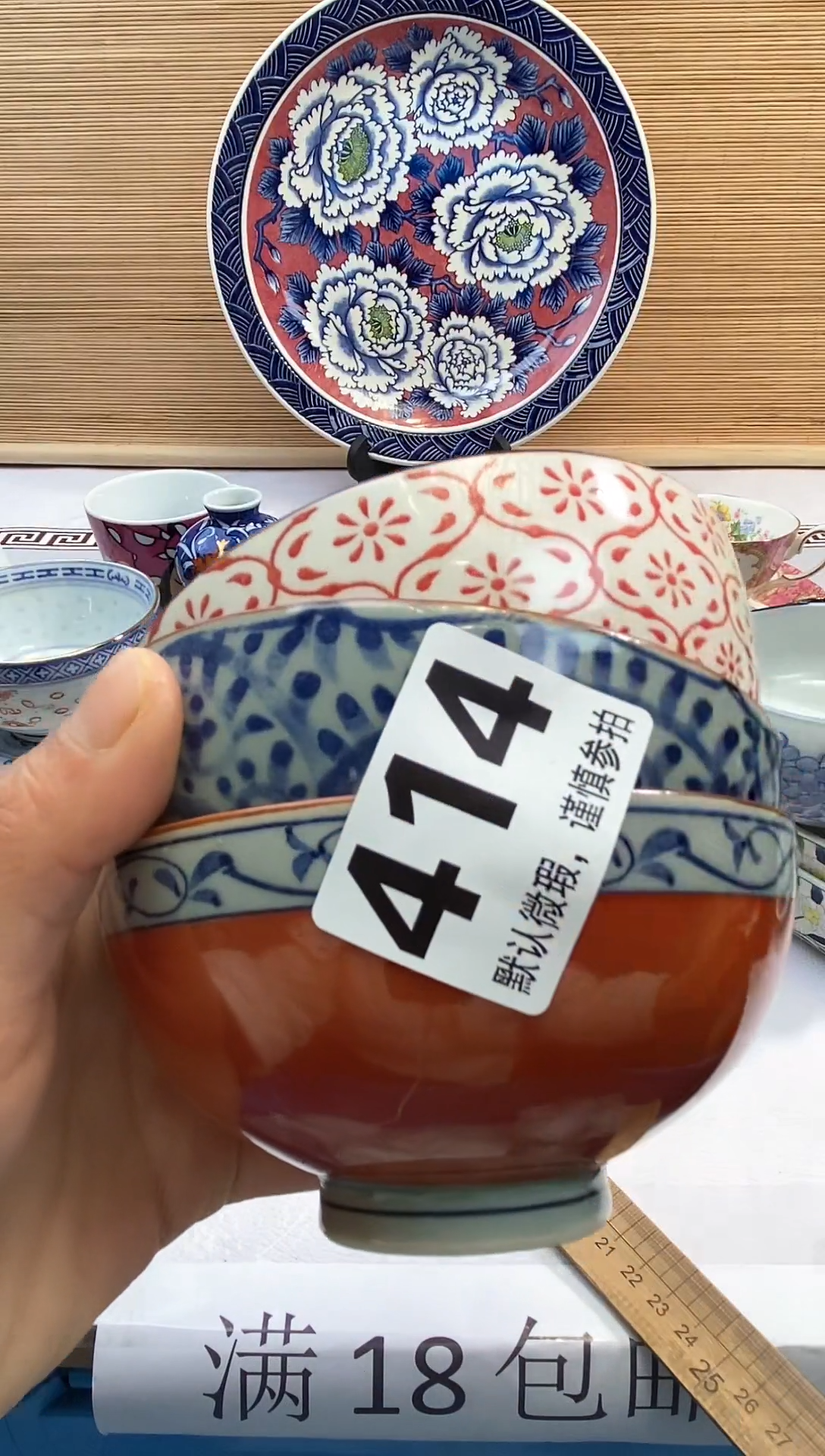 【闪购商品】瓷器瓷器瓷器瓷器