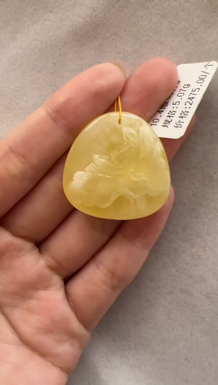 【闪购商品】琥珀裸石未镶嵌10204163-吊坠