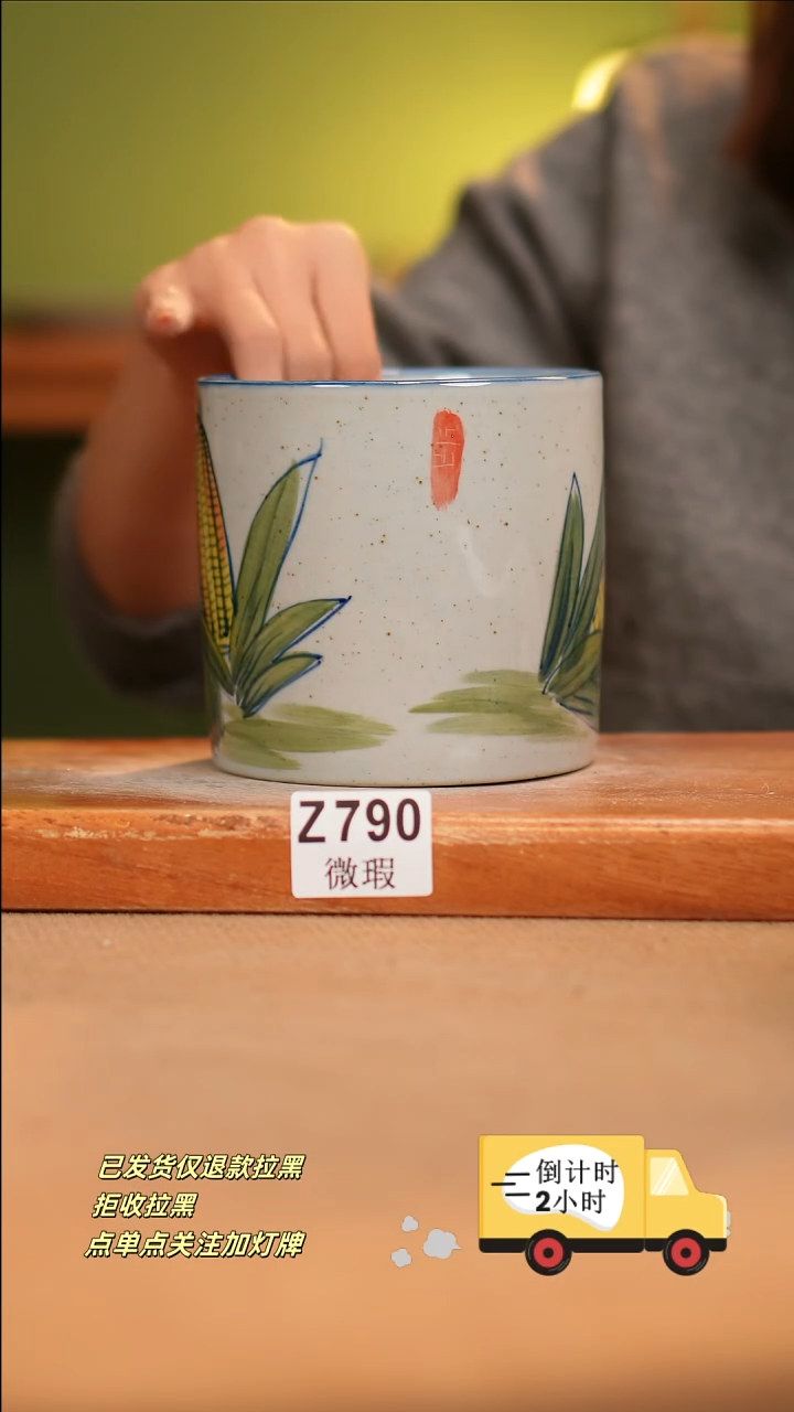 【闪购商品】瓷片WZ790窑林瓷业陶瓷1